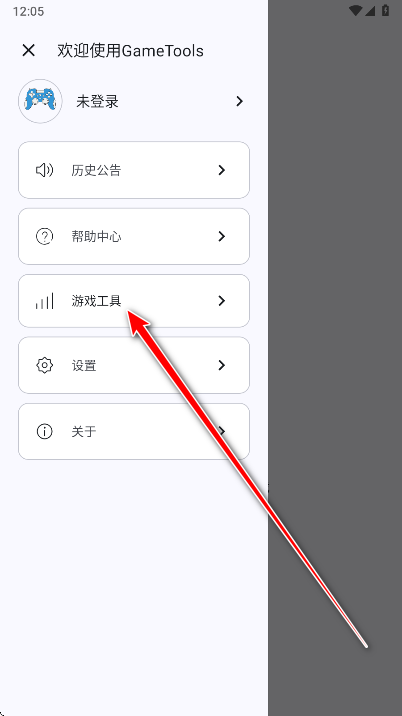 GameTools��������