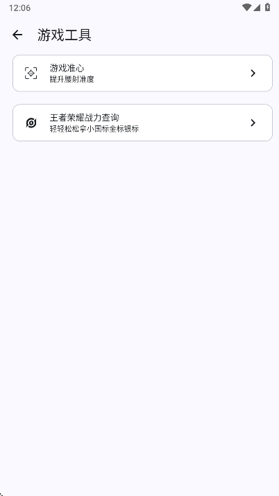 GameTools��������