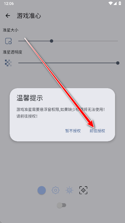 GameTools��������