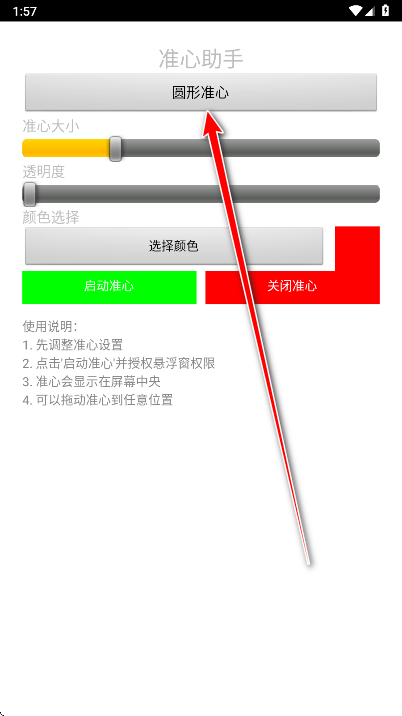 ׼�������ֻ���