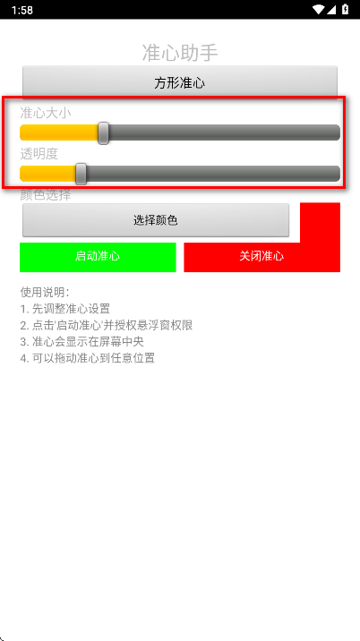 ׼�������ֻ���