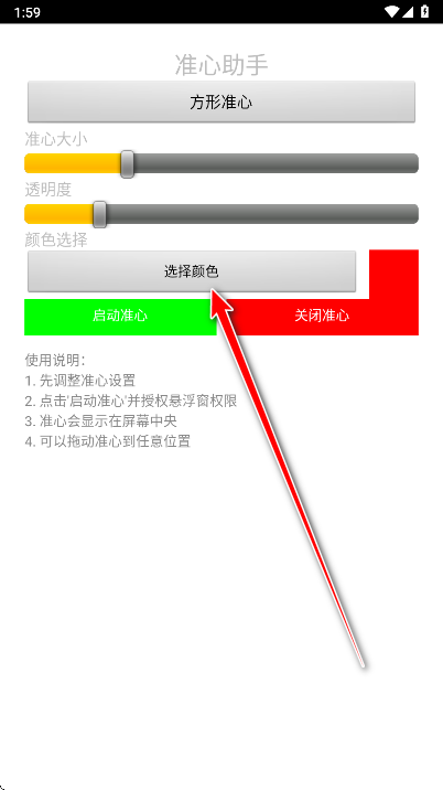 ׼�������ֻ���