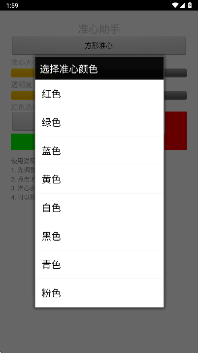 ׼�������ֻ���