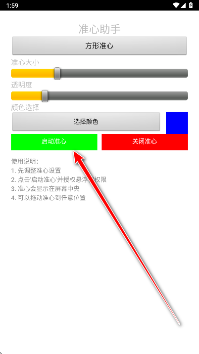 ׼�������ֻ���