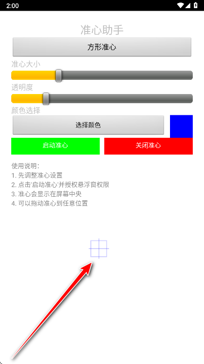 ׼�������ֻ���