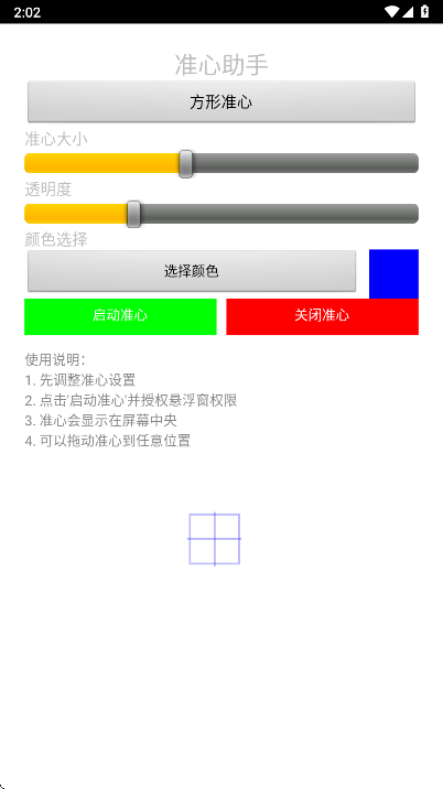 ׼�������ֻ���