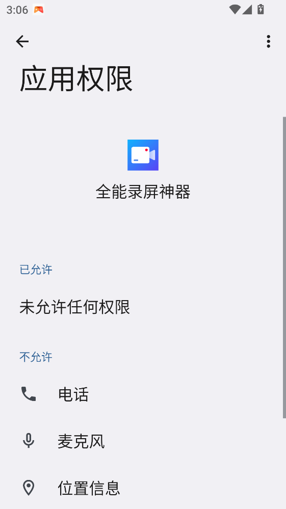 ȫ��¼���������°�