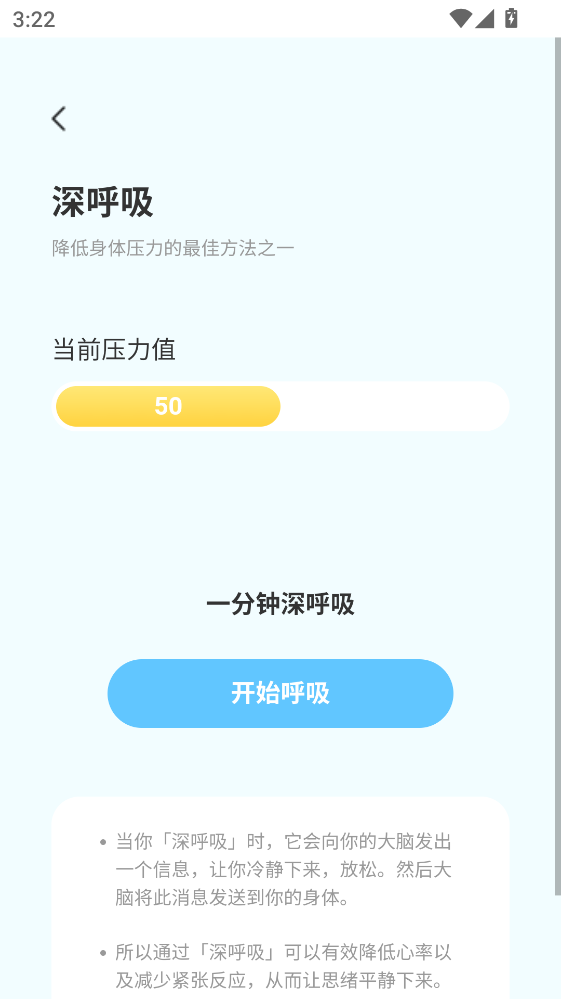 福寿计步app最新版 福寿计步app最新版
