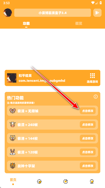 С�������ʺ���3.4���°�