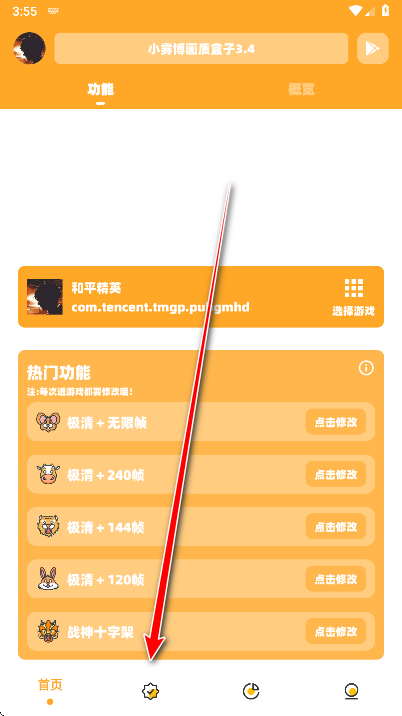 С�������ʺ���3.4���°�