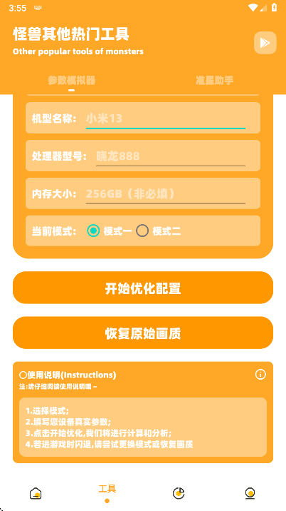 С�������ʺ���3.4���°�