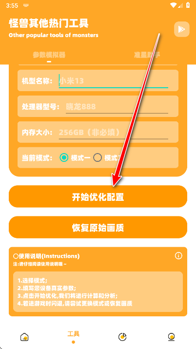 С�������ʺ���3.4���°�