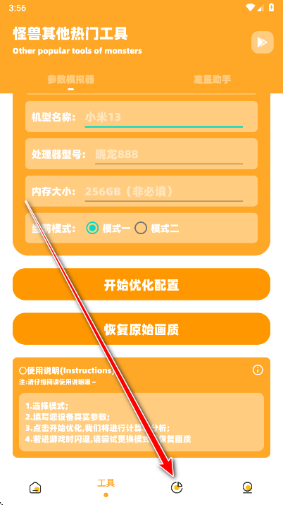 С�������ʺ���3.4���°�