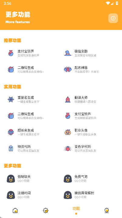 С�������ʺ���3.4���°�