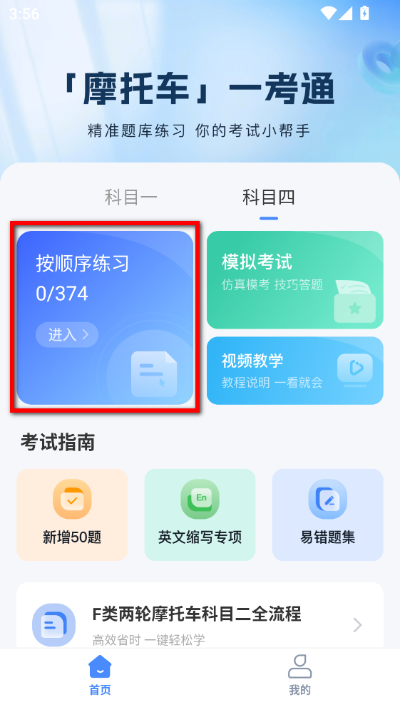 Ħ�г���֤����ٷ���