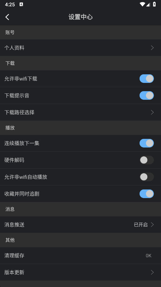 ������Ƶapp�ٷ���