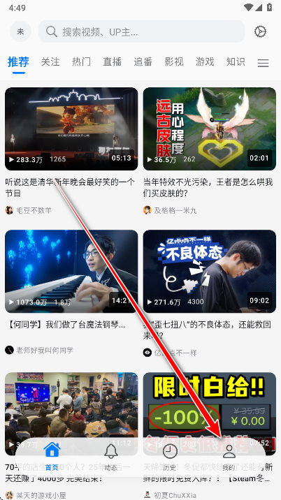 BiliPai�ٷ���