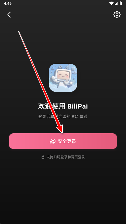 BiliPai�ٷ���