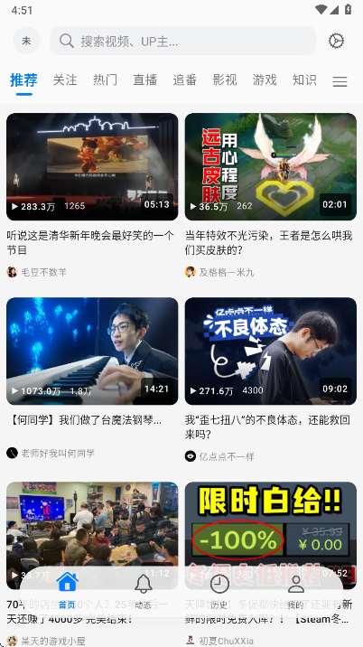 BiliPai�ٷ���