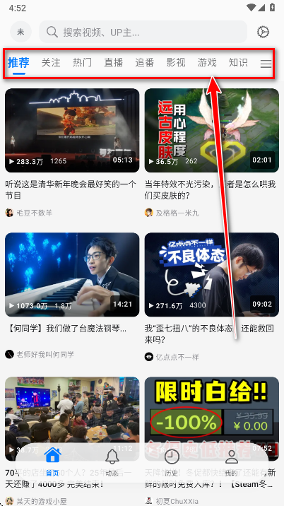 BiliPai�ٷ���