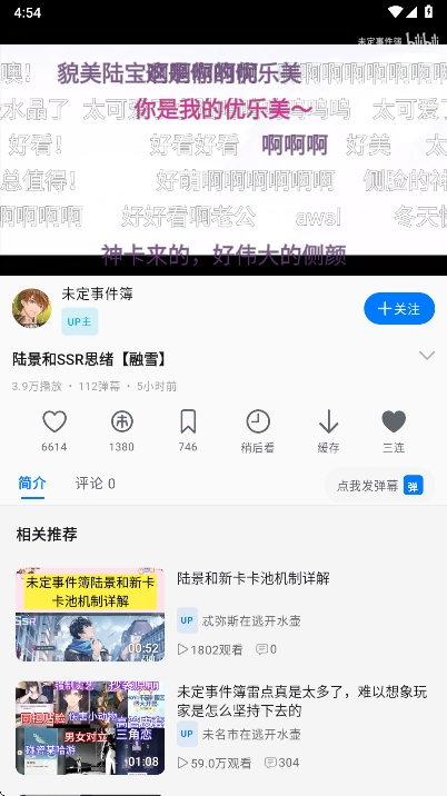 BiliPai�ٷ���