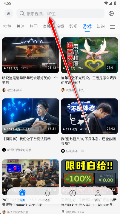 BiliPai�ٷ���