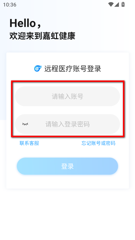 嘉虹健康手机版 嘉虹健康手机版