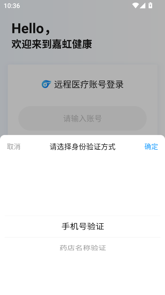 嘉虹健康手机版 嘉虹健康手机版