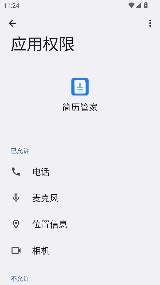 �����ܼ�app