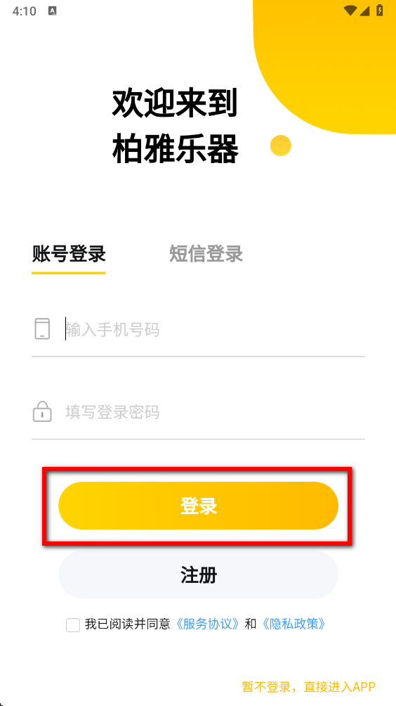 ��������app