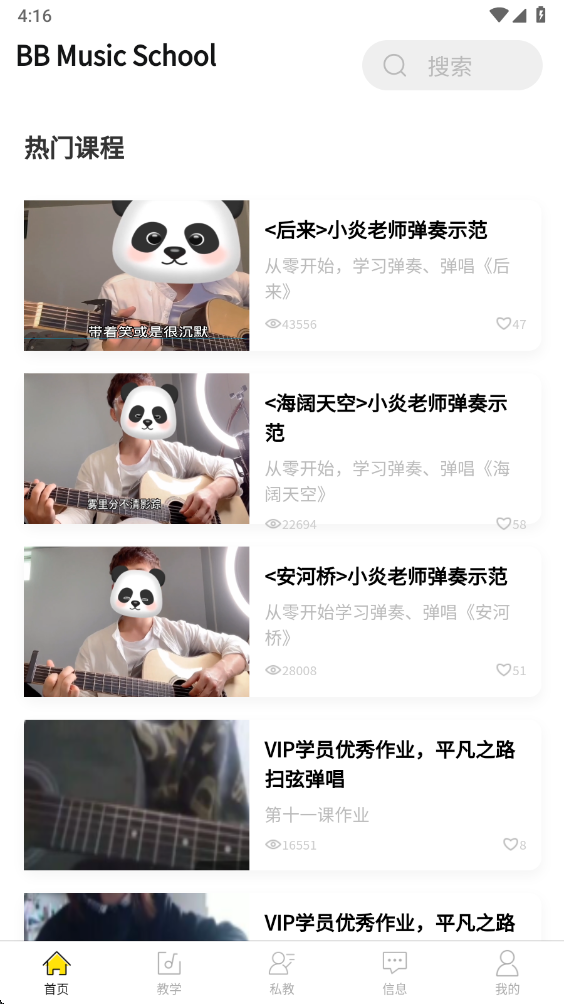 ��������app