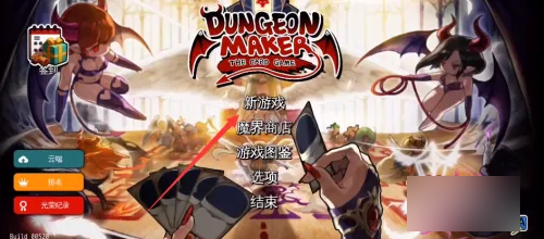 �����������ƽ�����ò˵��������°汾