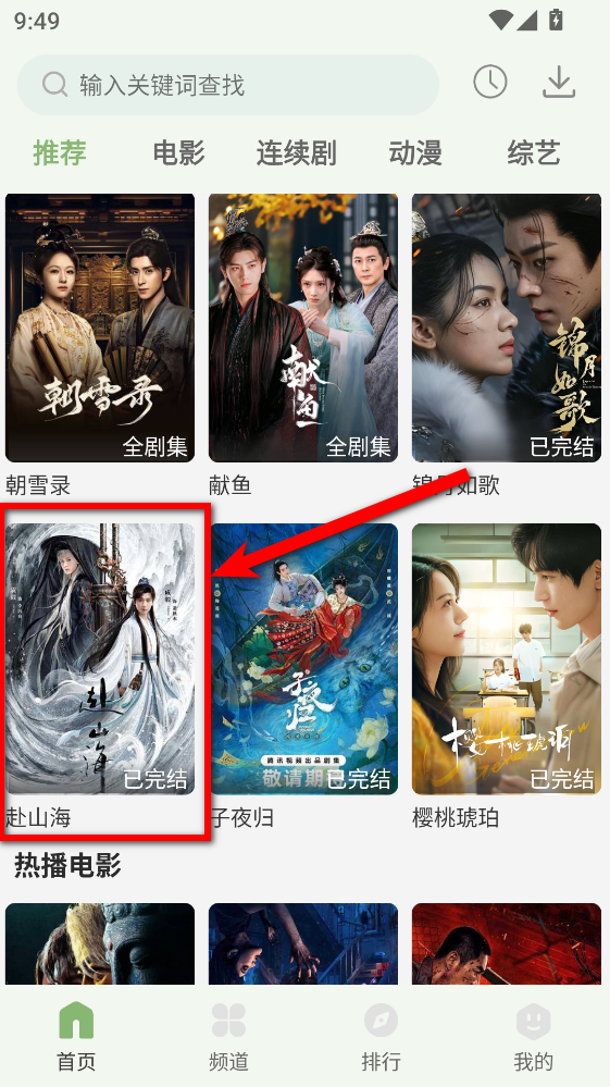 追新影视大全最新版 追新影视大全最新版