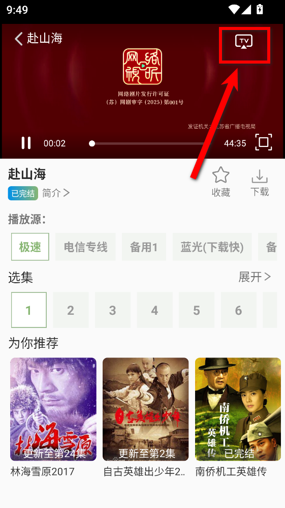 追新影视大全最新版 追新影视大全最新版