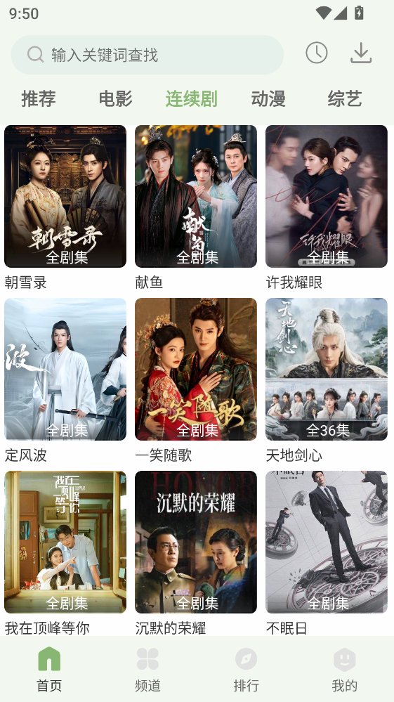 追新影视大全最新版 追新影视大全最新版