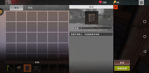 ����ս�������������ʷ����°汾(Last Island of Survival: Unknown 15 Days)