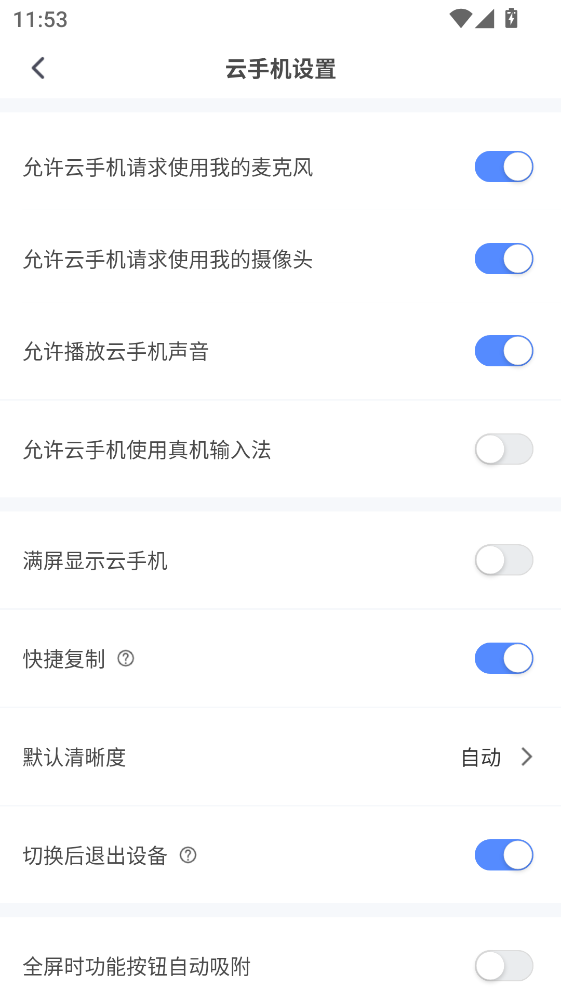 �������ֻ��ٷ���