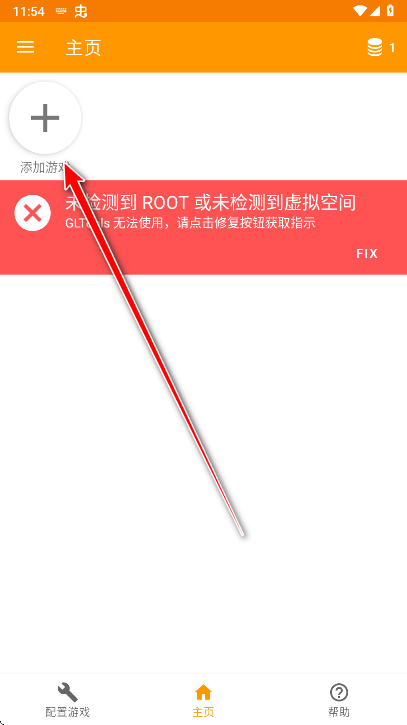 GLTools破解版 GLTools破解版