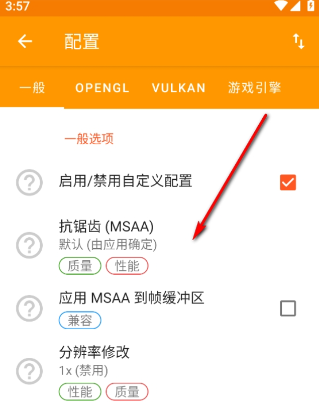 GLTools破解版 GLTools破解版