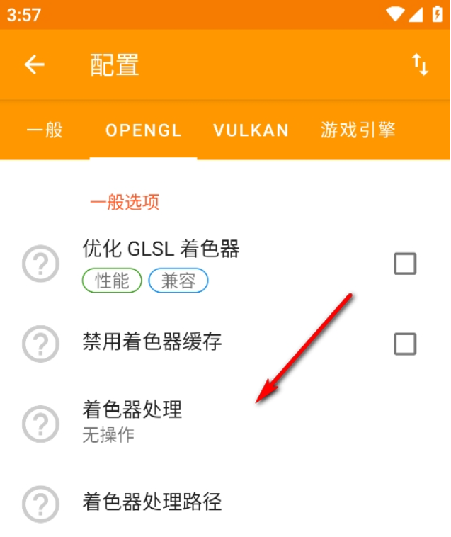 GLTools破解版 GLTools破解版