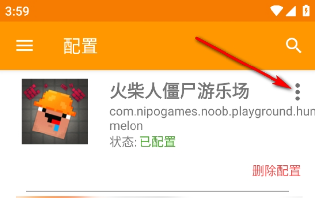 GLTools破解版 GLTools破解版