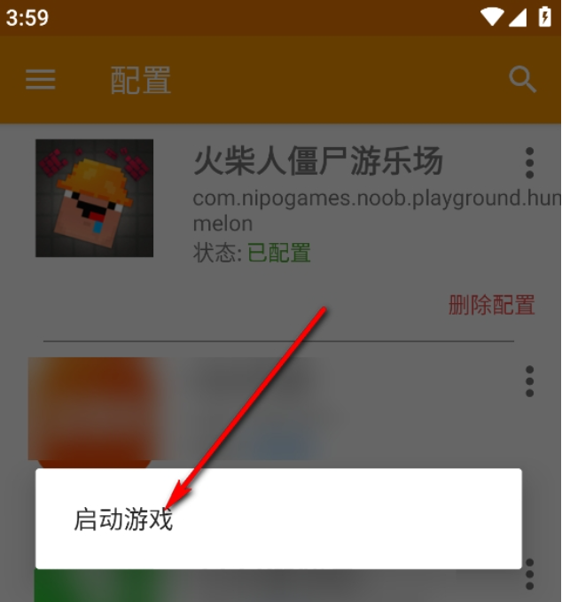 GLTools破解版 GLTools破解版