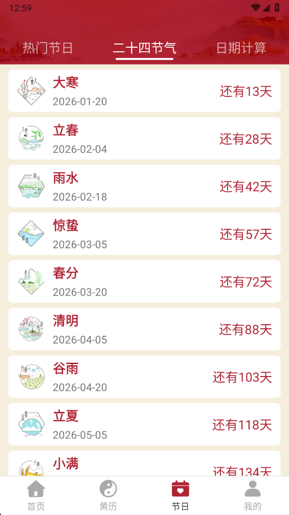 �������������app