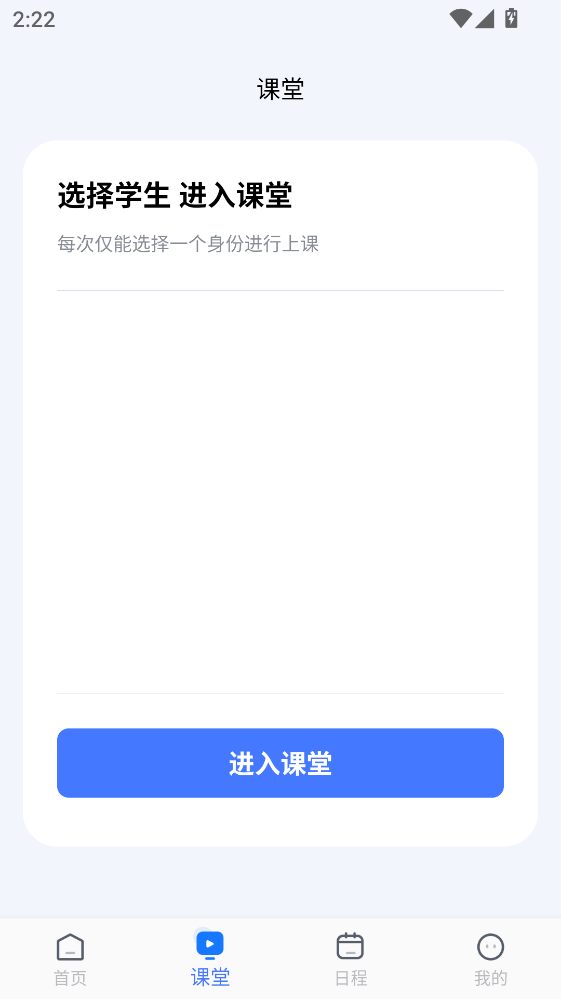 圆桌星球最新版 圆桌星球最新版