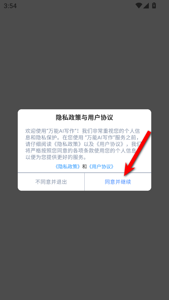 ����AIд��app