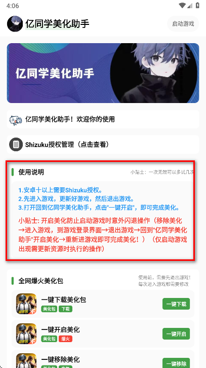 ��ͬѧ�������ֹٷ���