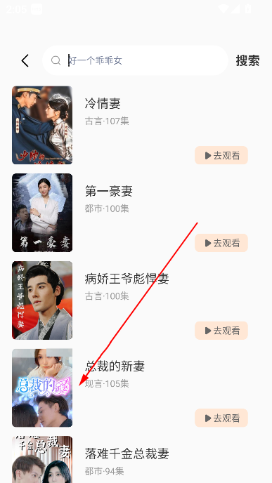 热门免费短剧app 热门免费短剧app