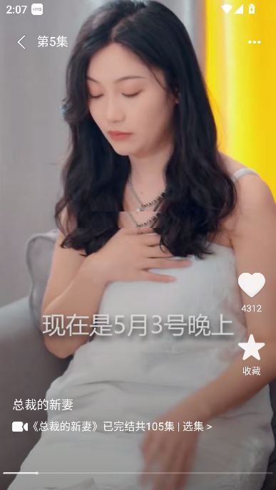 热门免费短剧app 热门免费短剧app