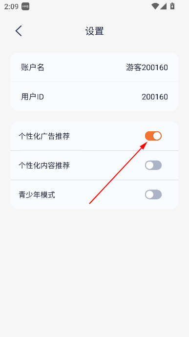热门免费短剧app 热门免费短剧app