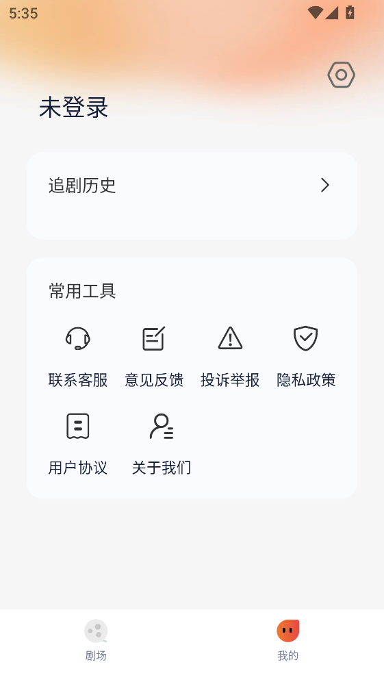 热门免费短剧app 热门免费短剧app